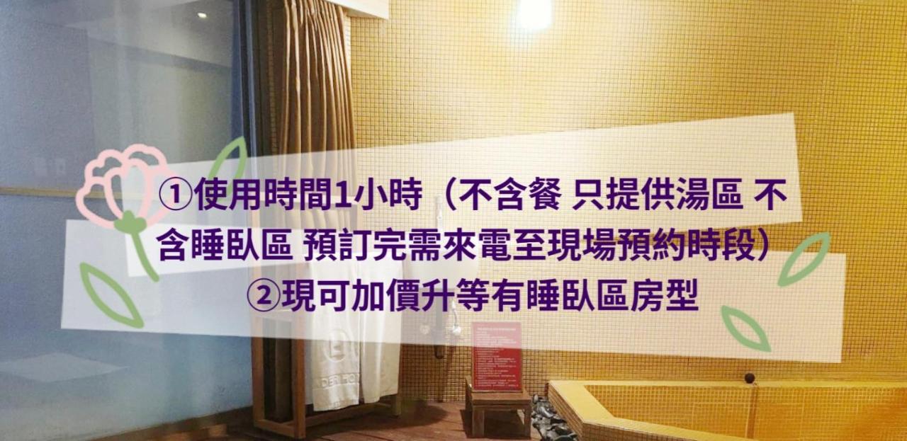 Hotel Double One Taipei Bagian luar foto